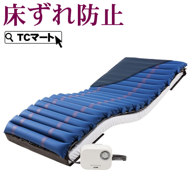 床ずれ防止マットレスが3年目に本当に必要だと実感した話