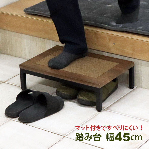 段差解消台、介護保険で使えるのか調べてみた【2026年】在宅介護3年目の実体験