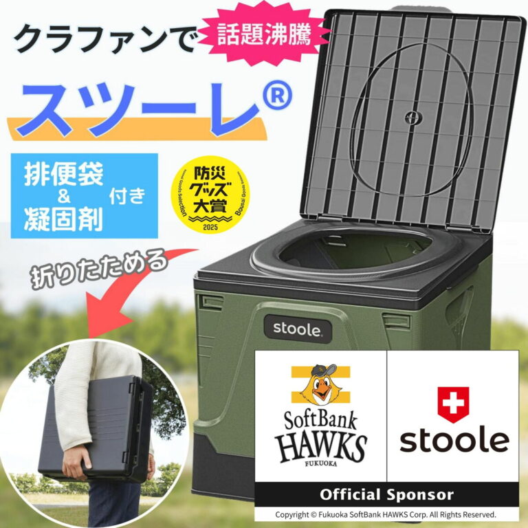 母のポータブルトイレを買ったら起きた失敗｜3つのデメリットと対策