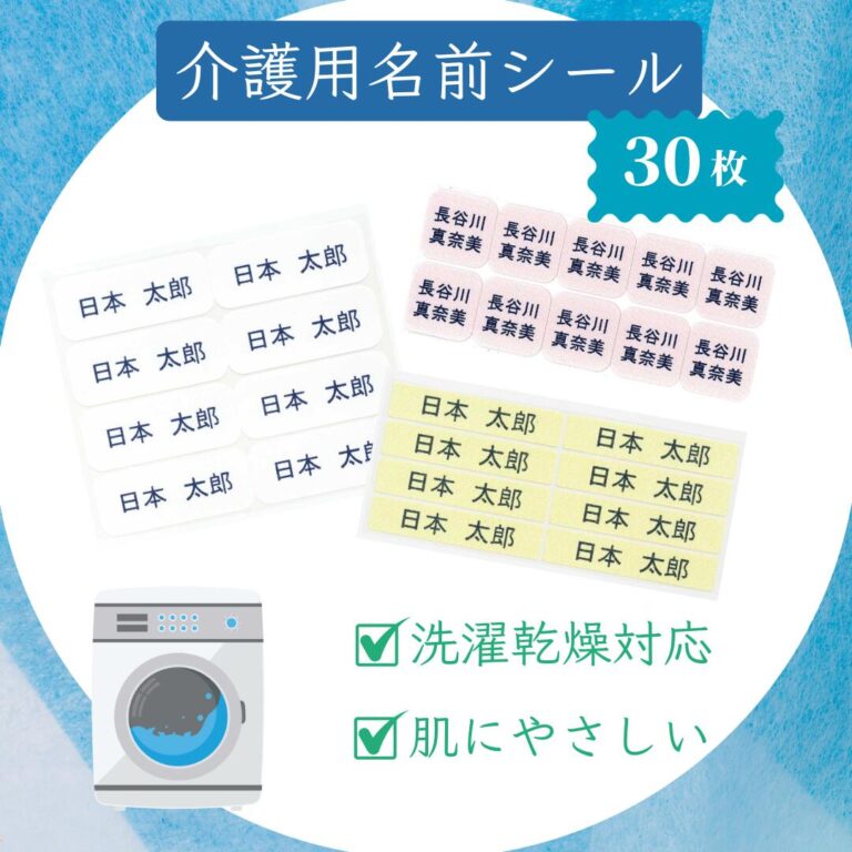 認知症の母が鍵を持って出かけた夜｜わたしがやった徘徊対策3つ