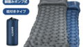 介護用エアマット、うちで失敗した話と買い直しの記録 11 image 20