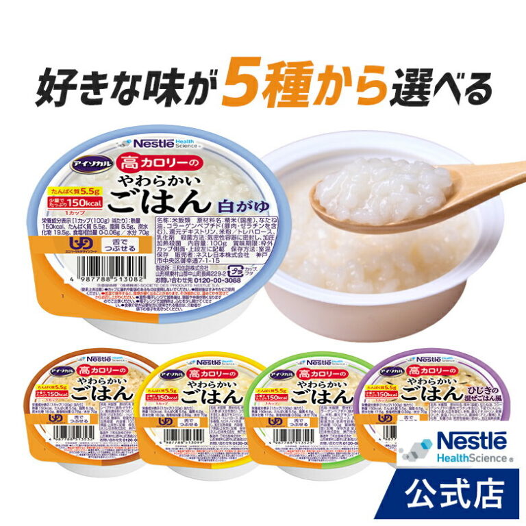 UDF食品を続けて気づいた落とし穴｜3年目の母の食事記録